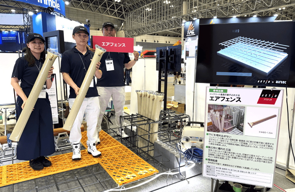 参加メンバーでの集合写真